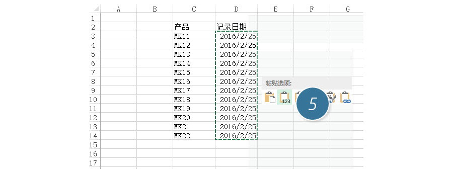 如何在Excel输入内容后在后一个单元格自动记录当前日期？
