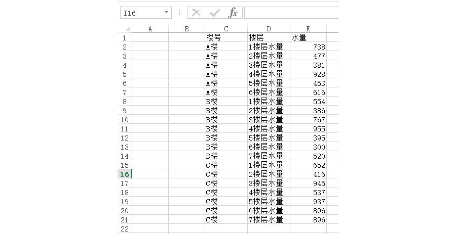  Excel如何统计出某一分类的最大值？