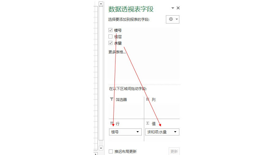 Excel如何统计出某一分类的最大值？