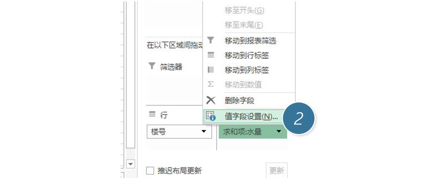 Excel如何统计出某一分类的最大值？