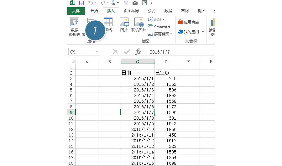Excel如何进行日期区间内（间隔）的数据统计？
