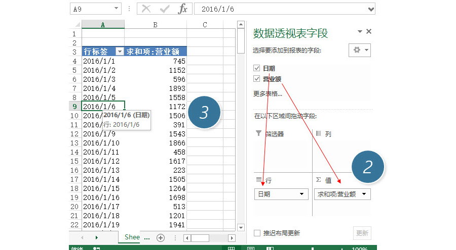 Excel如何进行日期区间内（间隔）的数据统计？