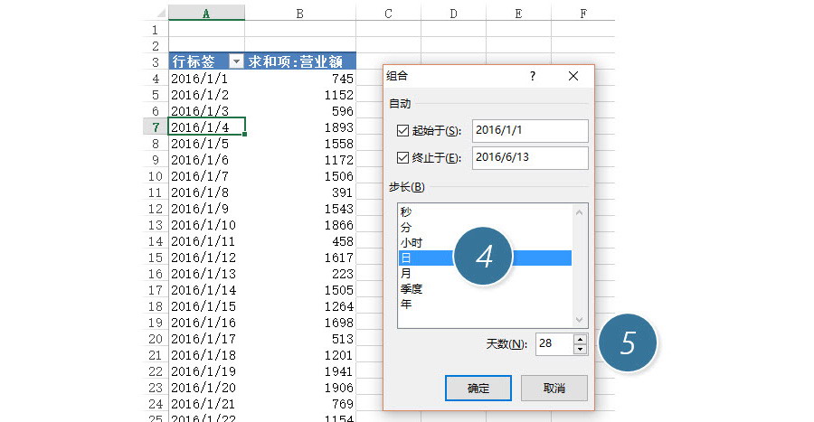 Excel如何进行日期区间内（间隔）的数据统计？