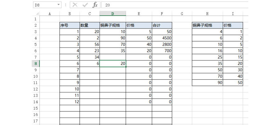 Excel如何实现输入规格后实现价格的自动匹配？
