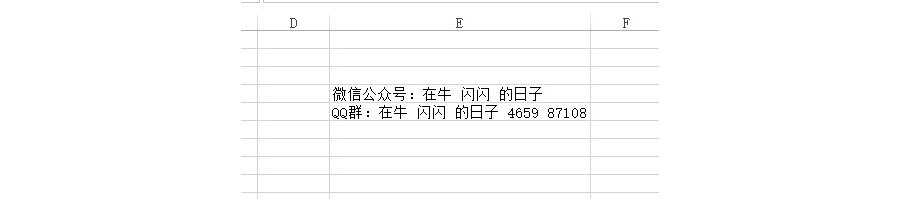 如何批量去除Excel中无法看不见的空格？