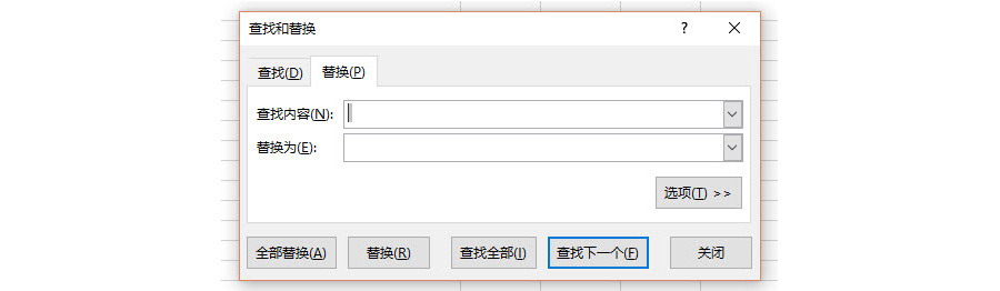 如何批量去除Excel中无法看不见的空格？