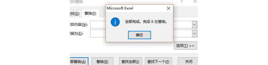 如何批量去除Excel中无法看不见的空格？