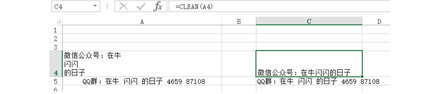 如何批量去除Excel中无法看不见的空格？