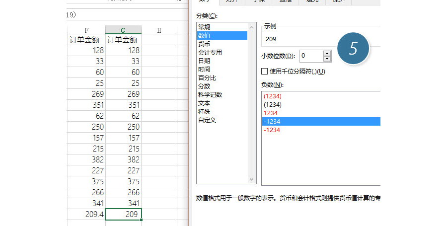 如何搞定Excel计算错误的问题？