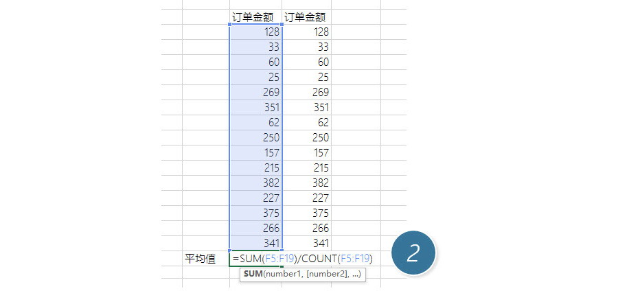如何搞定Excel计算错误的问题？