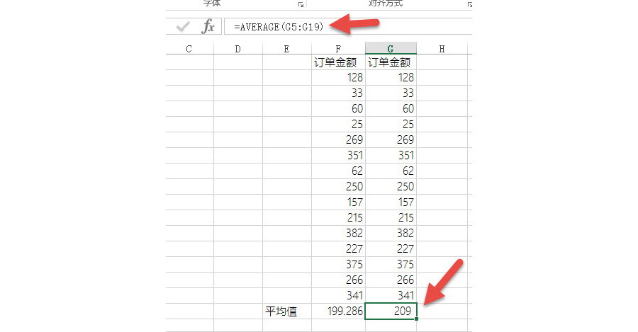 如何搞定Excel计算错误的问题？