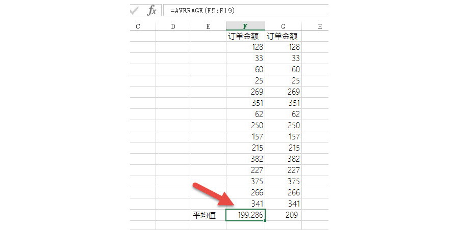 如何搞定Excel计算错误的问题？