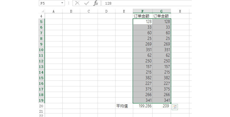如何搞定Excel计算错误的问题？
