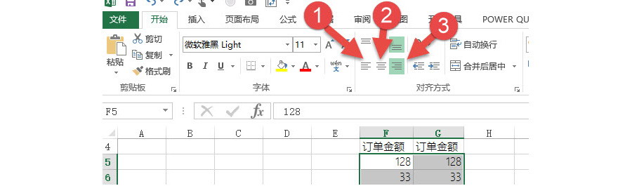 如何搞定Excel计算错误的问题？