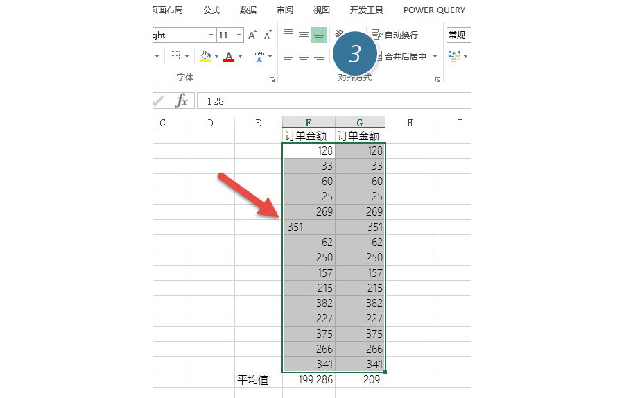 如何搞定Excel计算错误的问题？