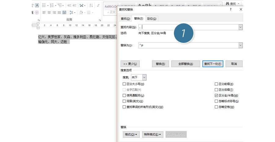 Excel如何将品牌拆开，一个品牌一个单元格？