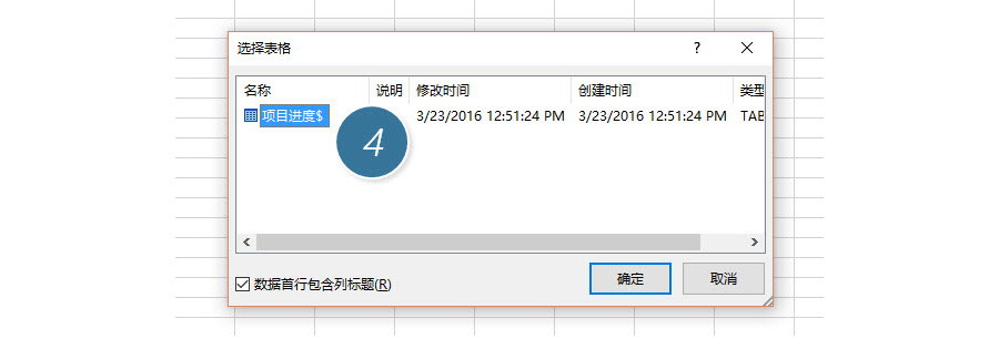 如何将满足条件的数据动态加载到另一个Excel表格？
