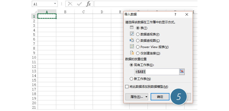 如何将满足条件的数据动态加载到另一个Excel表格？