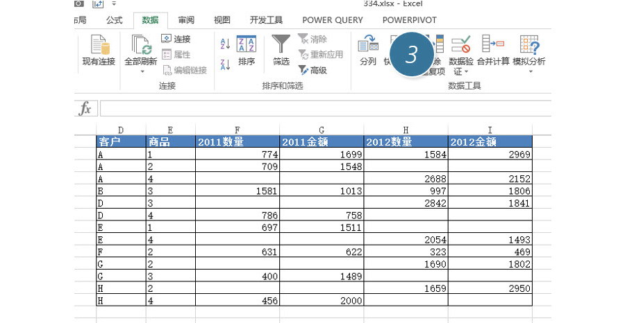 如何将多个Excel表格的数据合并计算到一张表格中？