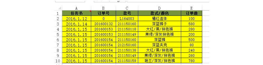 Excel如何实现Vlookup函数的多条件匹配？