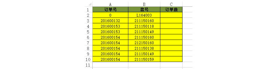 Excel如何实现Vlookup函数的多条件匹配？