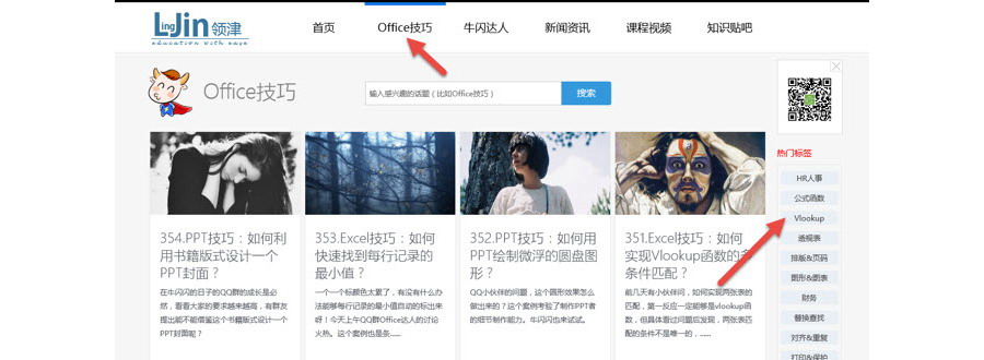 Excel如何实现A表数据有一个标签的时候，B表对应的数据会变色？