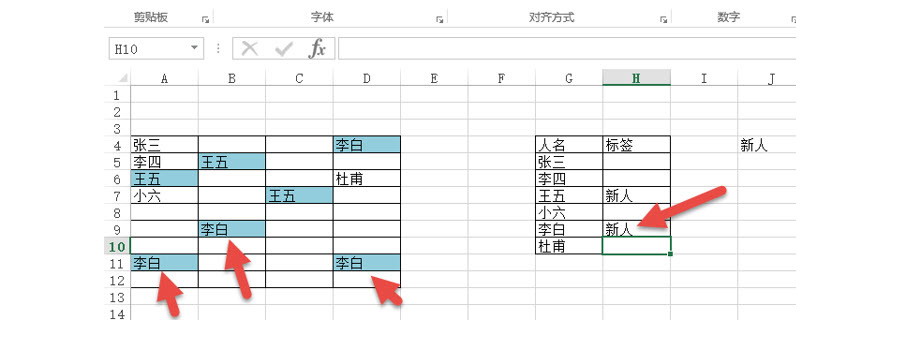 Excel如何实现A表数据有一个标签的时候，B表对应的数据会变色？