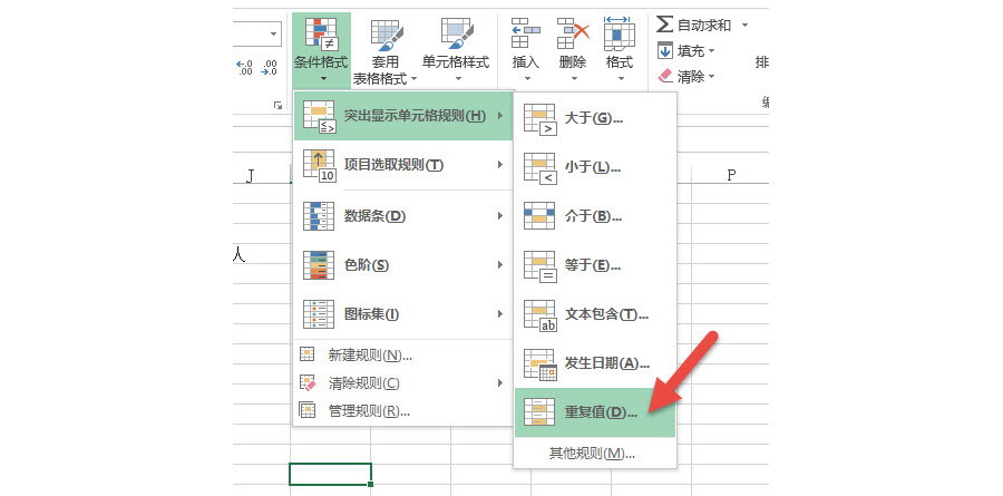 Excel如何实现A表数据有一个标签的时候，B表对应的数据会变色？