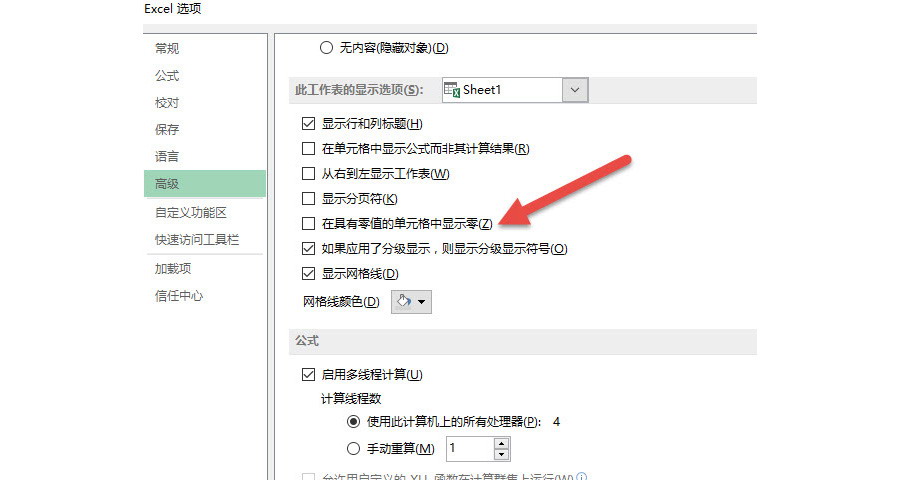 Excel如何将一列中的正数和负数分到两列？