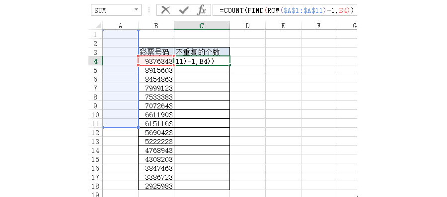 Excel如何统计单元格中不重复的数字个数？