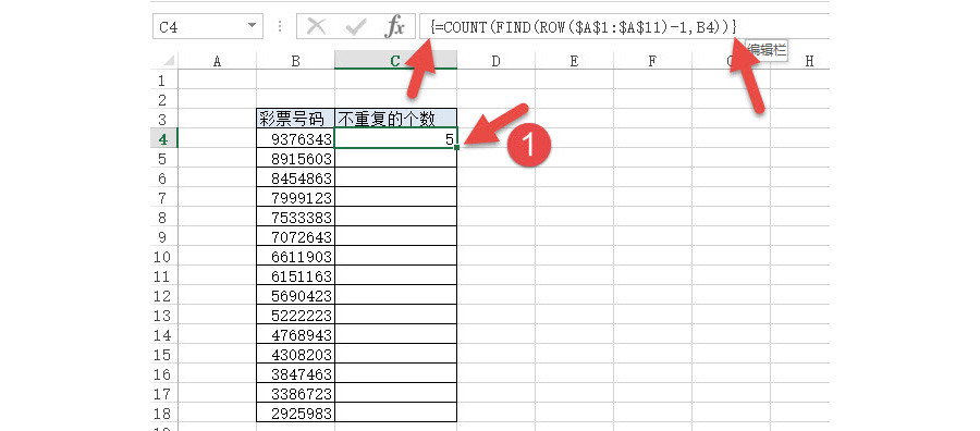 Excel如何统计单元格中不重复的数字个数？