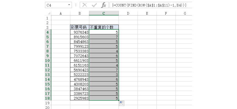Excel如何统计单元格中不重复的数字个数？