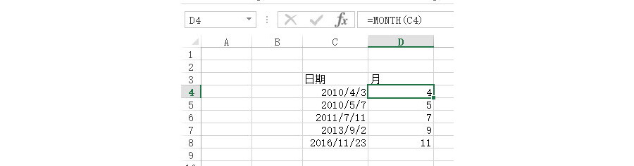 Excel如何让单元格内日期只显示英文月份？