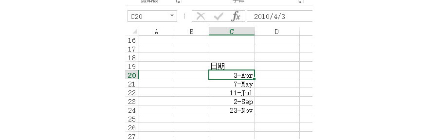 Excel如何让单元格内日期只显示英文月份？