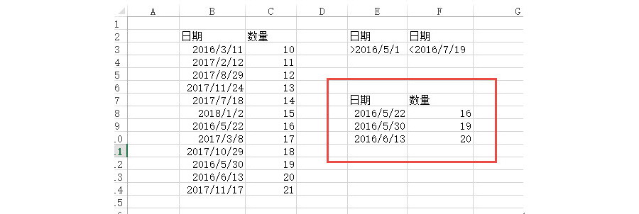 如何实现Excel日期的区间筛选或获取？
