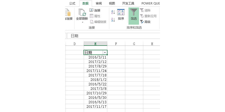 如何实现Excel日期的区间筛选或获取？