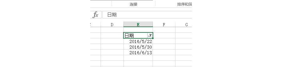 如何实现Excel日期的区间筛选或获取？