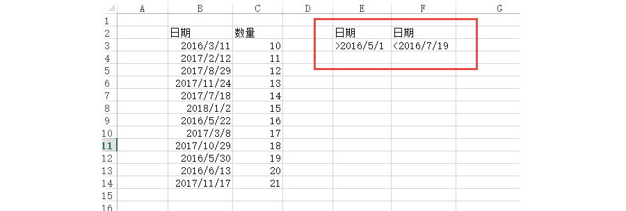 如何实现Excel日期的区间筛选或获取？