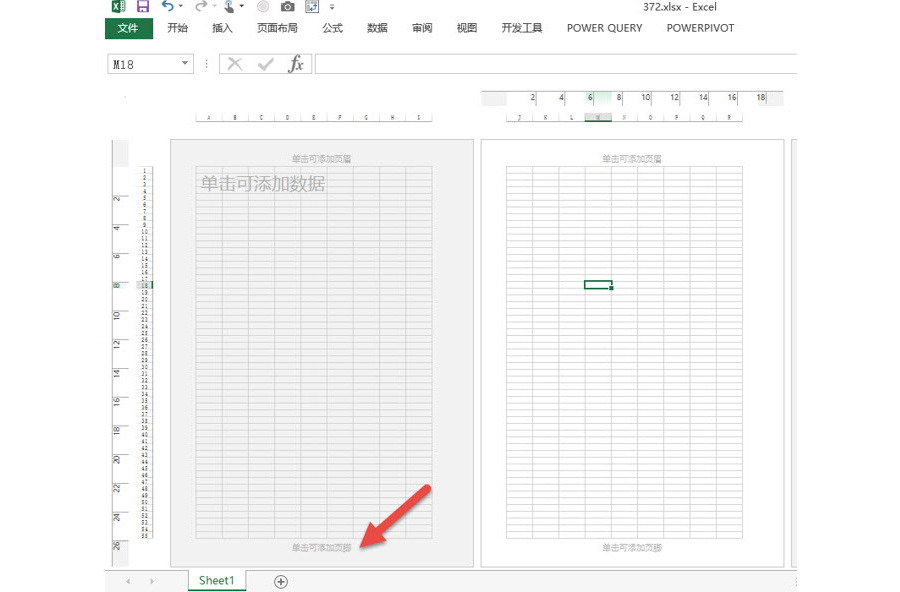 如何利用Excel页脚批量设置每页内容？