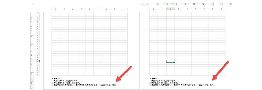 如何利用Excel页脚批量设置每页内容？